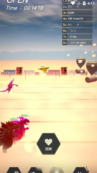 奔跑吧哥斯拉正版(4)