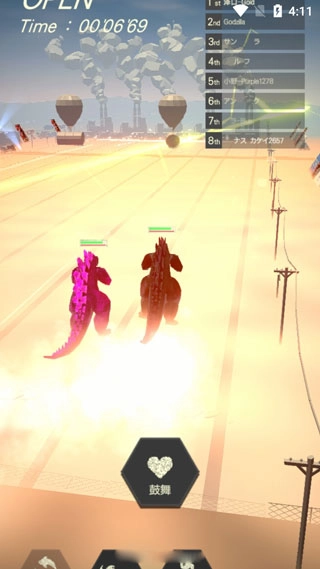 奔跑吧哥斯拉正版(2)