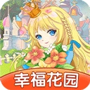 幸福花园红包版