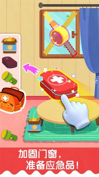 宝宝台风天气游戏截图1