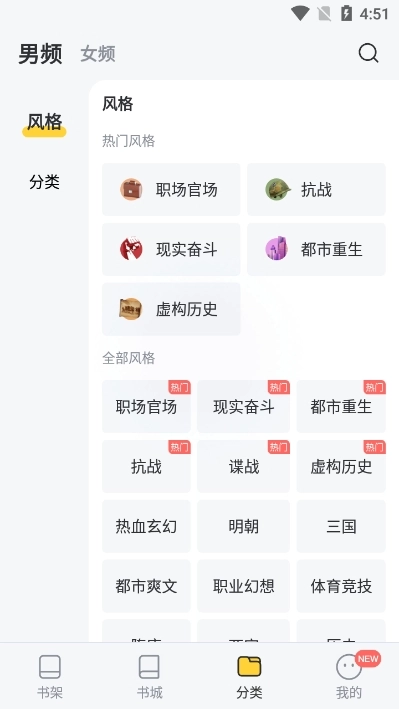 塔读小说免费版图3