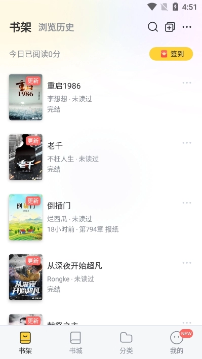 塔读小说免费版图1