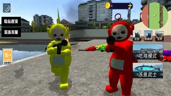 迷你跳伞吃鸡世界2026手机版(3)