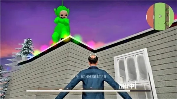 迷你跳伞吃鸡世界2026手机版(4)