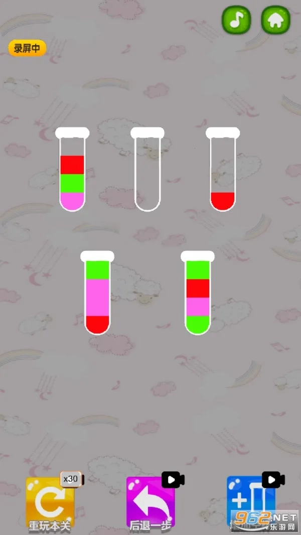 彩色水排序大师(水色排序解谜)  手机版(3)