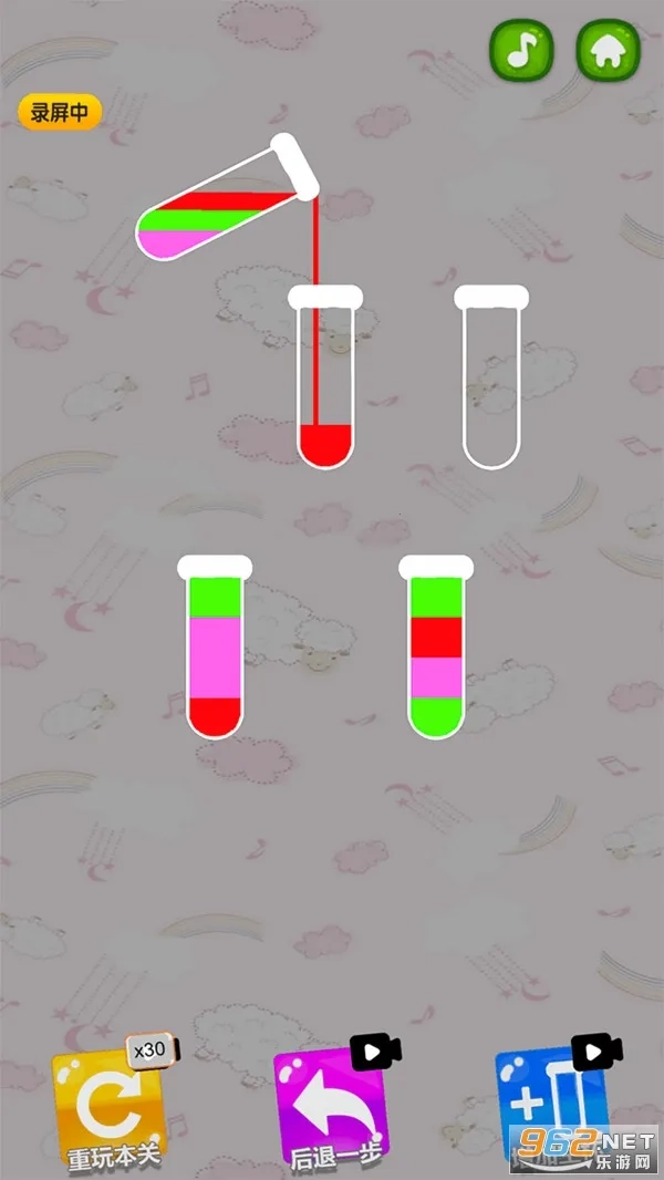 彩色水排序大师(水色排序解谜)  手机版(4)