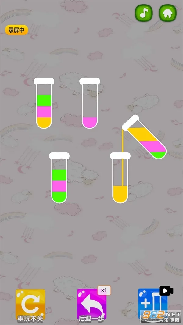 彩色水排序大师(水色排序解谜)  手机版(5)