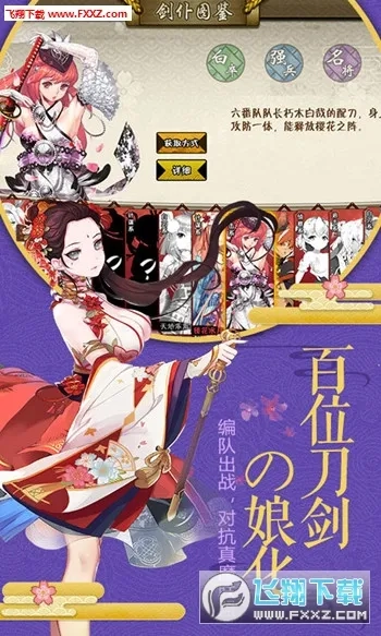 剑仆契约2026手机版(1)