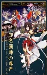 剑仆契约2026手机版(2)