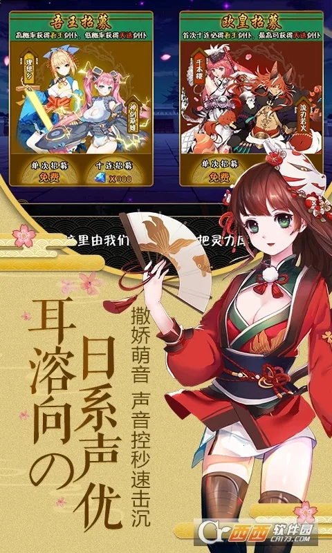 剑仆契约2026手机版(4)