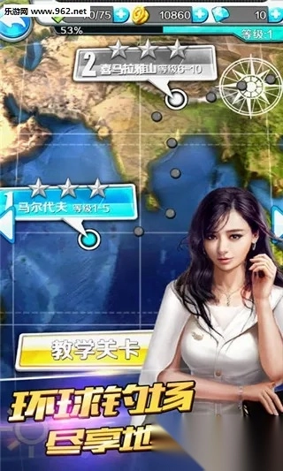 钓鱼梦想之旅(钓鱼旅行养宠)  手机版图2