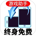 万能屏幕旋转(屏幕旋转强)  安卓版