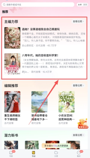 塔读小说手机版