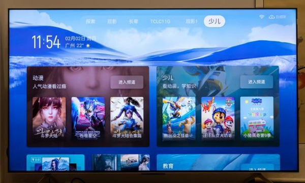 TCL灵控桌面最新版图3