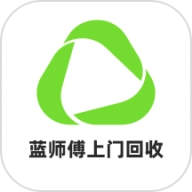 蓝师傅回收