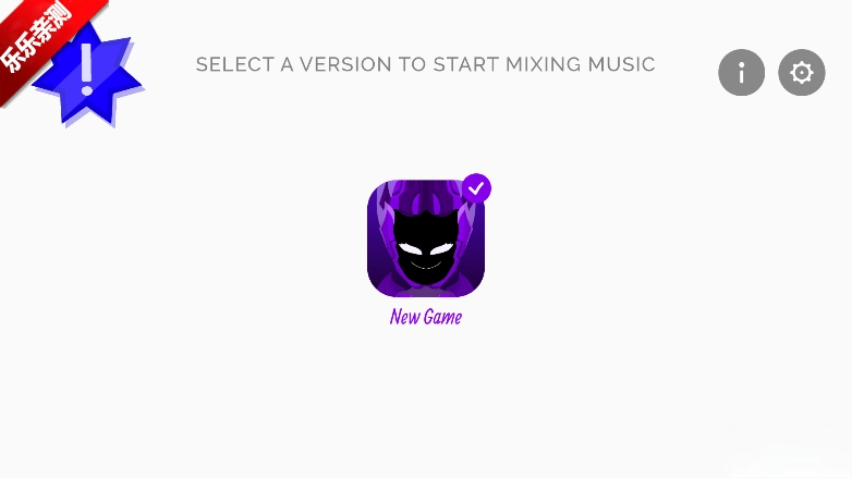 节奏盒子New game模组重制版图1