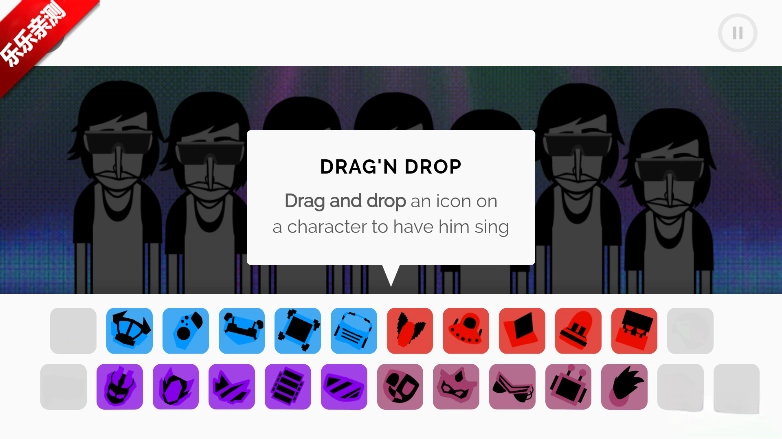 节奏盒子New game模组重制版图3