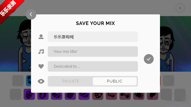 节奏盒子New game模组重制版图2