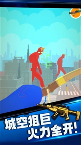 头号枪神安卓版