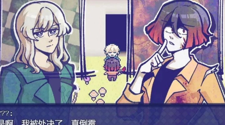 米斯特里克游戏(3)