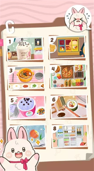 手作物语2安卓版图3