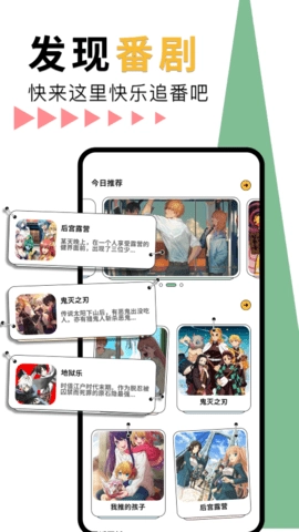 神女漫畫免費(fèi)版截圖0