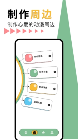 神女漫畫免費(fèi)版截圖1