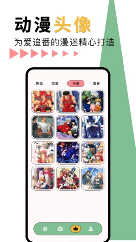 神女漫畫免費(fèi)版截圖2