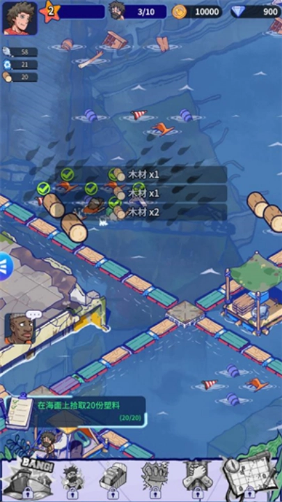 疯狂水世界游戏