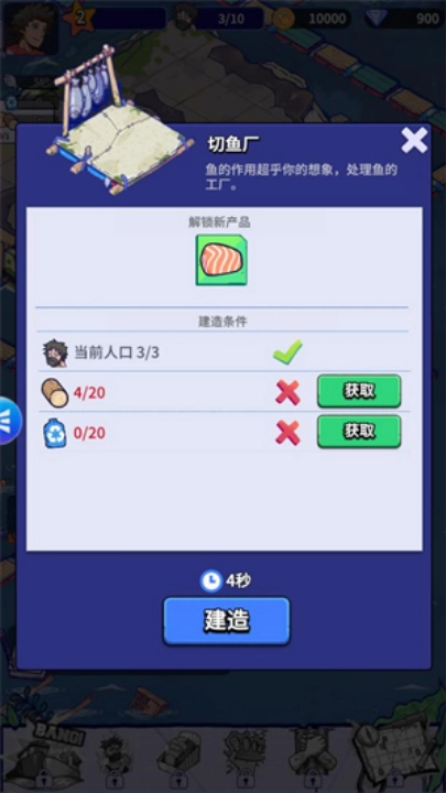 疯狂水世界游戏