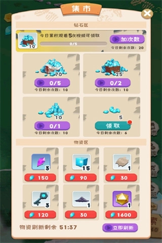 巅峰闯关挑战2026版图4