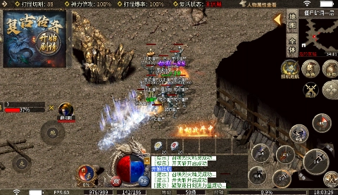 顽石英雄天天送真充福利版2