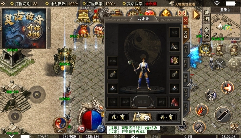 顽石英雄天天送真充福利版4