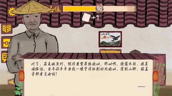 匠韵遗光坊游戏