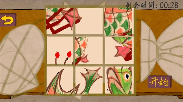 匠韵遗光坊游戏