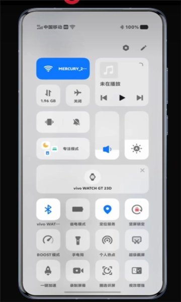vivo连接中心图1