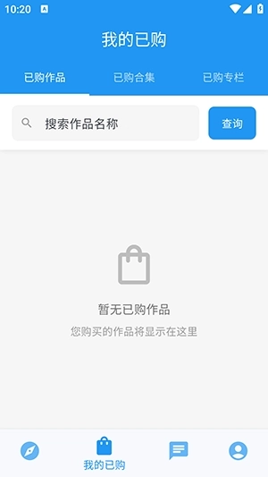 原力推最新版图1