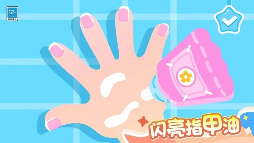 公主时尚小屋游戏2