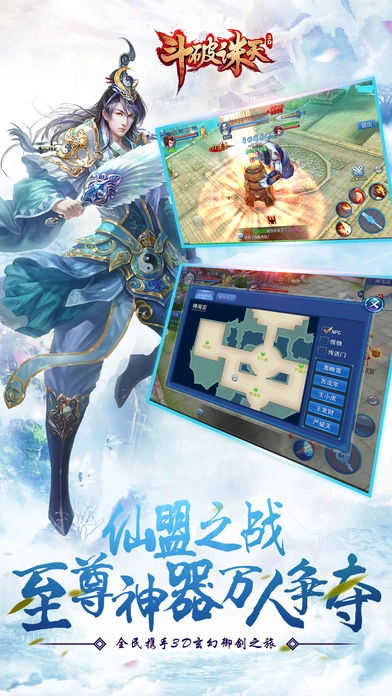 梦幻群侠红包版图5