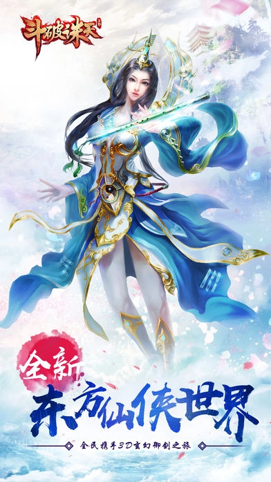 梦幻群侠红包版图3