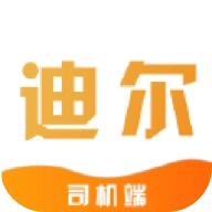 致享迪尔车主端