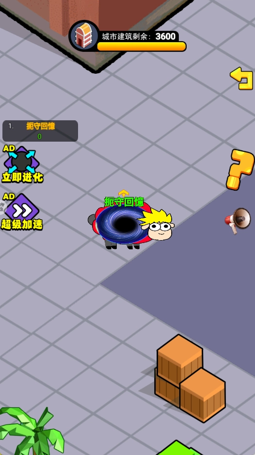 黑洞吞弑大战图1