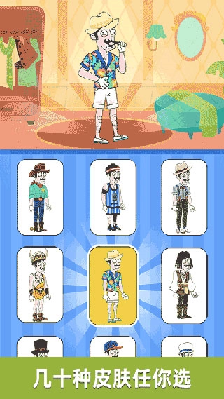 名侦探老王免广告