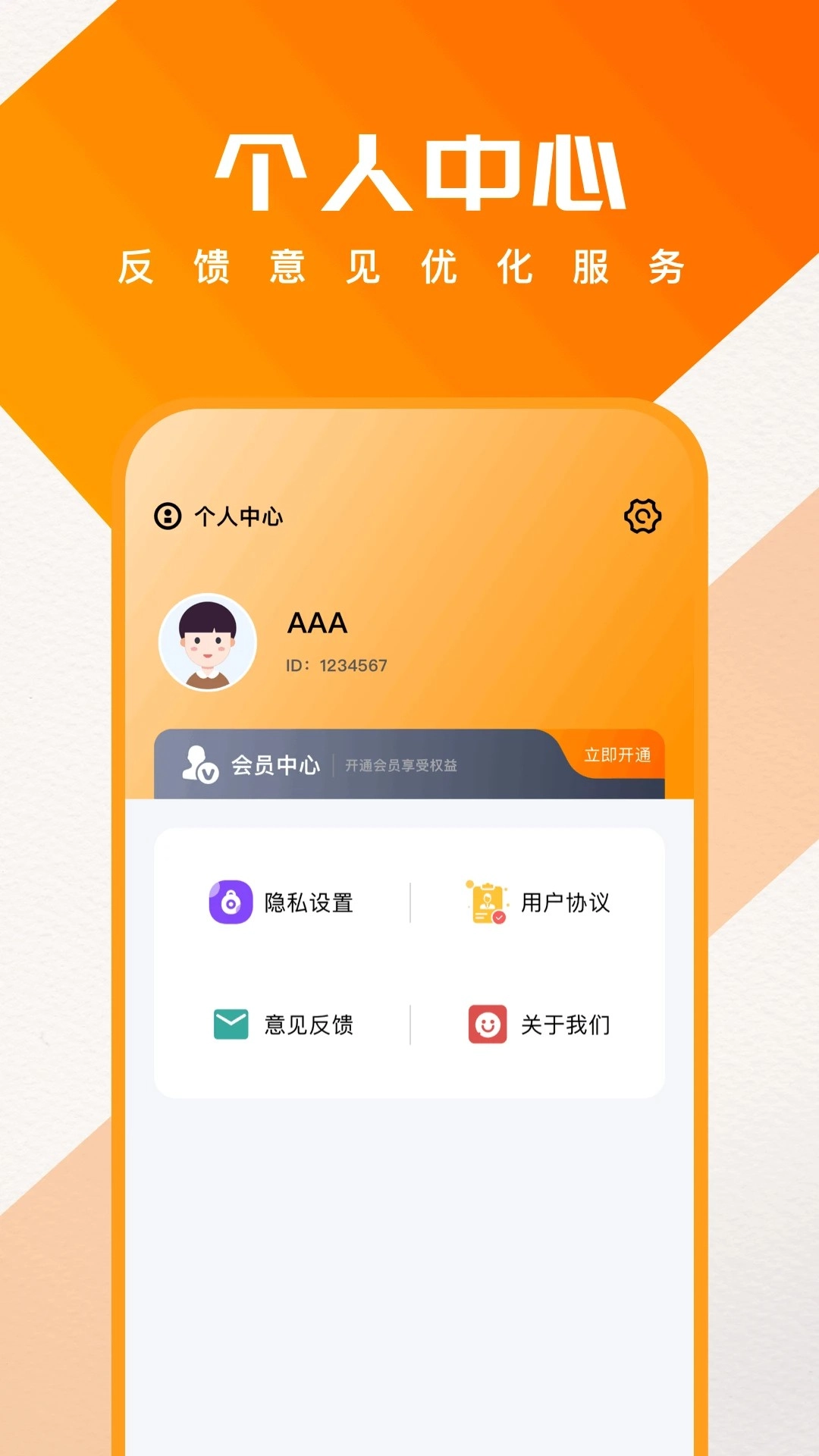 蓝泡加速器最新版图2