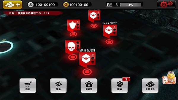 死亡扳机1汉化版