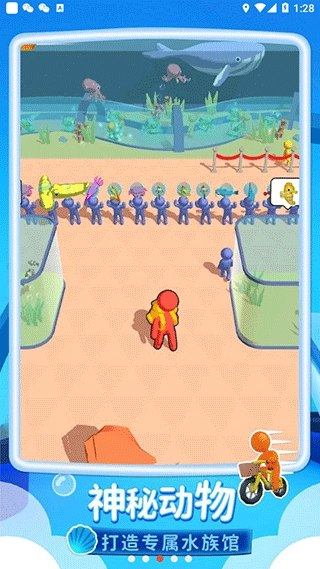我的水族世界最新版图3
