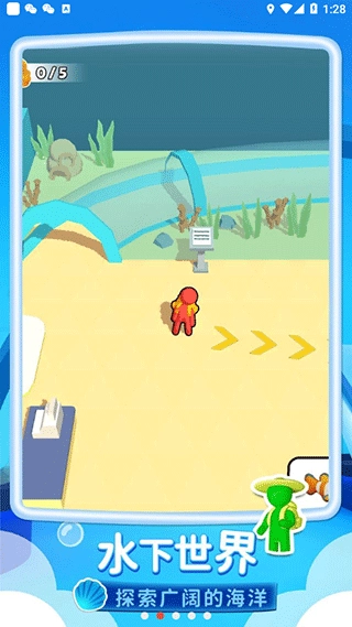 我的水族世界最新版图2