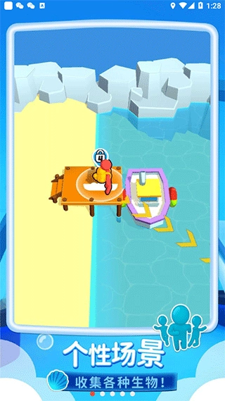 我的水族世界最新版图4