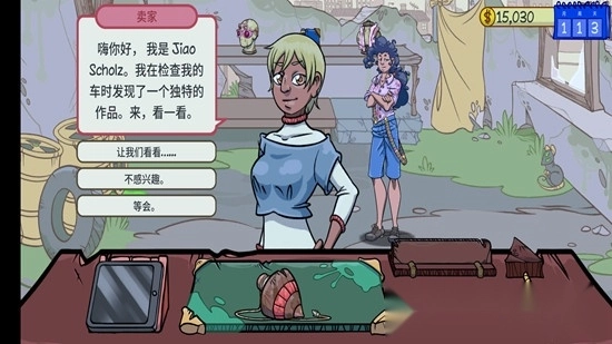 DealersLife2当铺人生2中文版图1