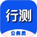 公务员行测百分题库(行测刷题宝)  安卓版